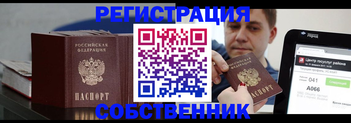 найти адрес прописки в Струнино